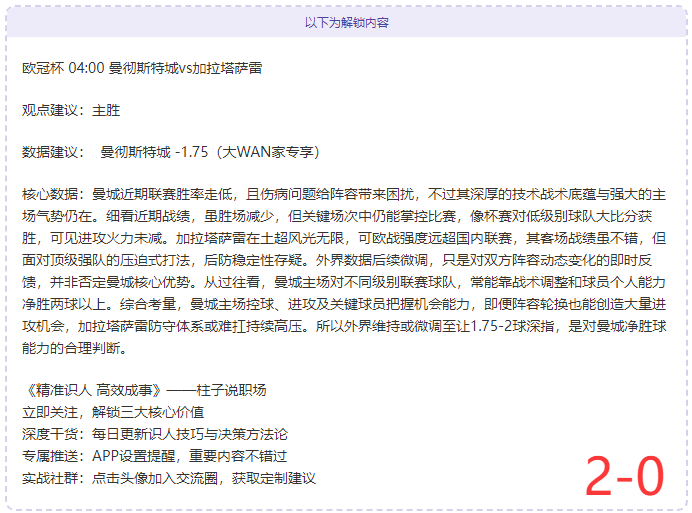 萨拉赫梅开,二度,利物浦逆袭,188bet金宝博体育,188bet金宝博体育app,188bet金宝博体育官网,188bet金宝博体育下载,188bet金宝博体育入口