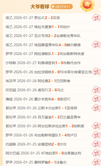 赵维伦频入,国家队却少,出彩,188bet金宝博体育,188bet金宝博体育app,188bet金宝博体育官网,188bet金宝博体育下载,188bet金宝博体育入口