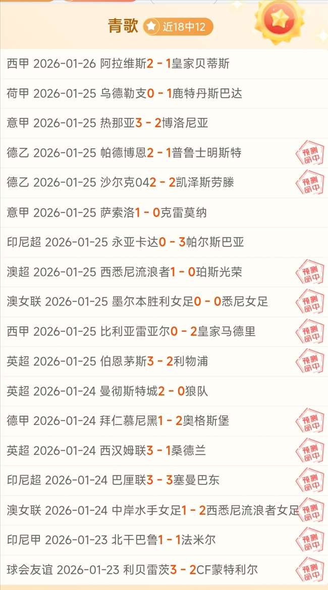 塔帅续约意,愿强烈,重返德甲非,188bet金宝博体育,188bet金宝博体育app,188bet金宝博体育官网,188bet金宝博体育下载,188bet金宝博体育入口