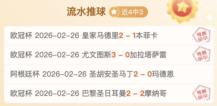 贝蒂斯旋舞,逆袭,飞燕诺翱翔,188bet金宝博体育,188bet金宝博体育app,188bet金宝博体育官网,188bet金宝博体育下载,188bet金宝博体育入口