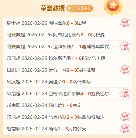 火箭大胜马,队员表现各,三甲,188bet金宝博体育,188bet金宝博体育app,188bet金宝博体育官网,188bet金宝博体育下载,188bet金宝博体育入口