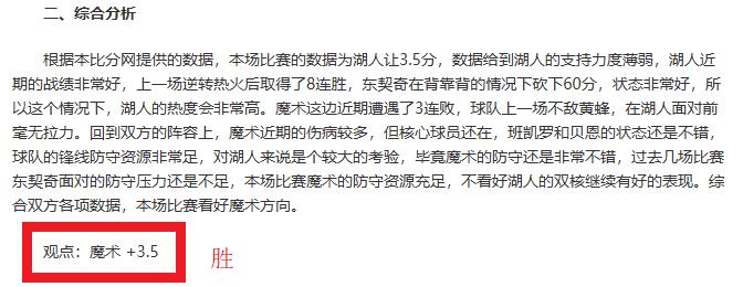 伊万教练应,对人才缺口,锋线调整或,188bet金宝博体育,188bet金宝博体育app,188bet金宝博体育官网,188bet金宝博体育下载,188bet金宝博体育入口