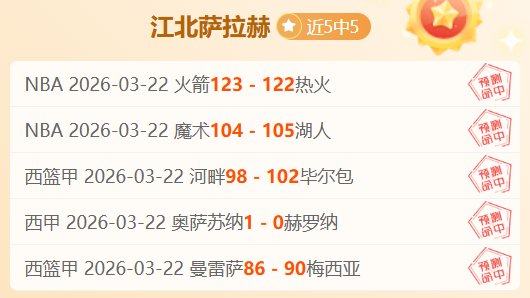 周二,英超焦点战,布莱顿对阵,188bet金宝博体育,188bet金宝博体育app,188bet金宝博体育官网,188bet金宝博体育下载,188bet金宝博体育入口