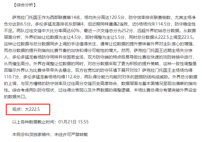 拜仁夏窗转,会展望,马兹拉维去,188bet金宝博体育,188bet金宝博体育app,188bet金宝博体育官网,188bet金宝博体育下载,188bet金宝博体育入口