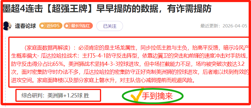 季后赛,粤辽巅峰对,决精华回顾,188bet金宝博体育,188bet金宝博体育app,188bet金宝博体育官网,188bet金宝博体育下载,188bet金宝博体育入口