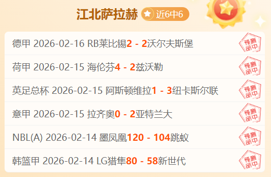 迎蛇年首日,五忌事项牢,祈愿安宁与,188bet金宝博体育,188bet金宝博体育app,188bet金宝博体育官网,188bet金宝博体育下载,188bet金宝博体育入口