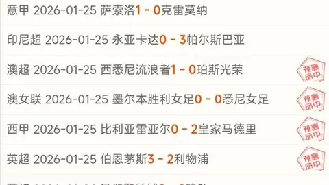 “塔帅续约意愿强烈，重返德甲非因家庭原因”