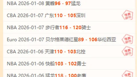 切尔西签下雷恩中场球员乌戈-丘库，合同长达7年可续至8年