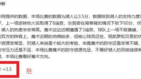 伊万教练应对人才缺口，锋线调整或迎韦世豪上位