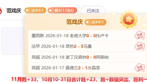 周日317NBA赛事分析：湖人VS独行侠专家质合推荐
