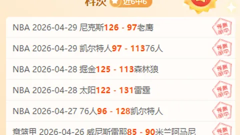 【NBA焦点战】今夜巅峰对决！一投定胜负，不容错过！